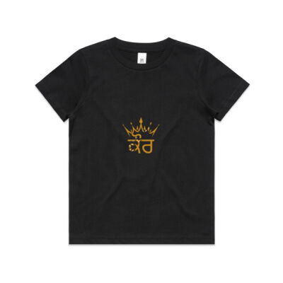  Kids Youth Tee -Kaur Customized Thumbnail