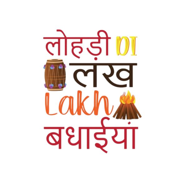 lohri Thumbnail