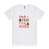 AS Colour - Classic Tee Thumbnail